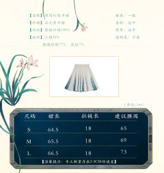 荷间幻想-资料图
