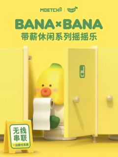 忙里偷完-资料图