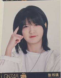 张书瑀 23总选场限纪念生写ver.C