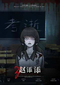 考逝-资料图