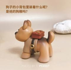公路探险者-资料图
