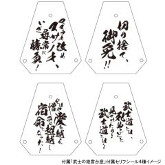 ROBOT魂 GNX-Y901TW 须佐之男 Trans-Am Mode-资料图