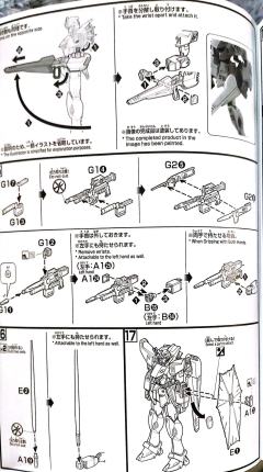 HGUC F91 高达 Vital 1号机 2号机-资料图