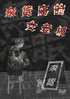 无法入眠-资料图