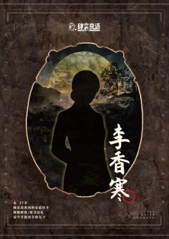 013极乐密室-资料图