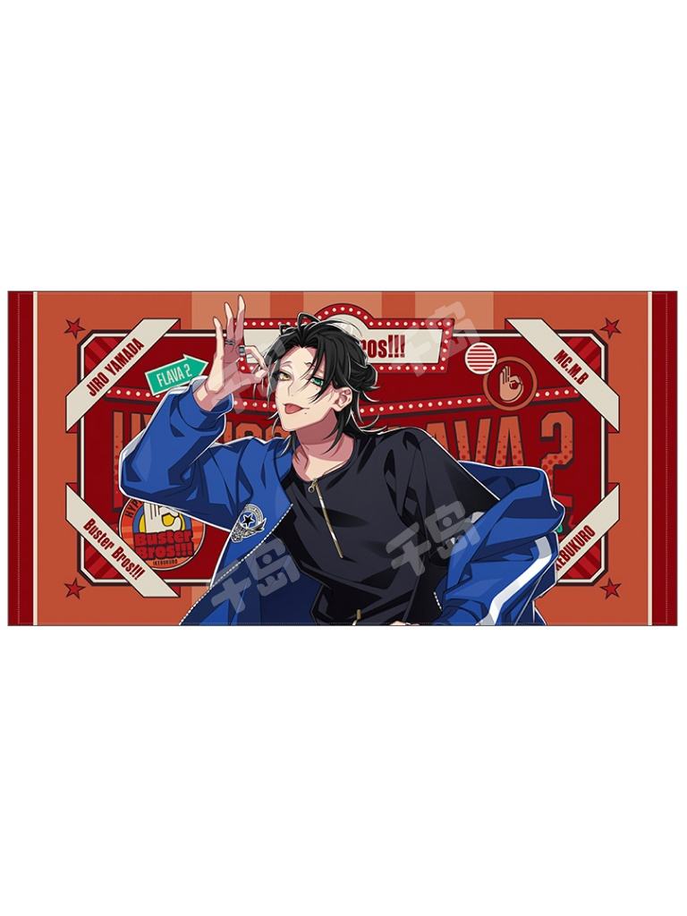 山田二郎-Flava2大毛巾| Flava2大毛巾- 催眠麦克风- 山田二郎｜千岛