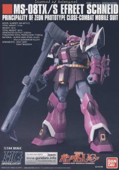 HGUC MS-08TX/S 伊芙利特 斩-资料图