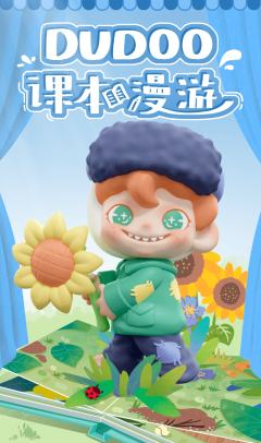 阿嘟米德-资料图