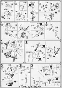 HG00 GNX-Y901TW 须佐之男-资料图