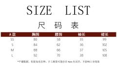 噬梦蝶2.0 A款OP-资料图