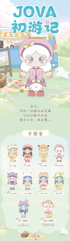 隐藏款-兔叽-资料图