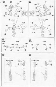 Frame Arms YSX-24RD/NE Zeryphikal/NE-资料图