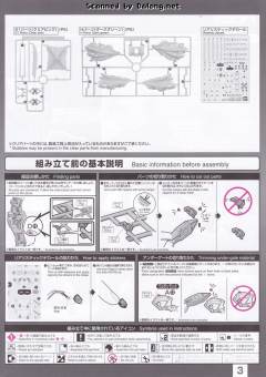 RG XM-X1 F97 海盗高达X1 钛金属色电镀版-资料图
