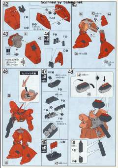 HGUC MSN-04 沙扎比 金属电镀 Ver.-资料图