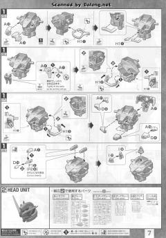 MG ZGMF-X13A 神意高达-资料图