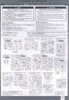 RG MBF-P01-Re3 异端高达金色机 天 哈娜-资料图