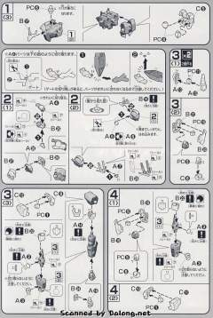 HG00 GN-0000 00高达 柏太阳神队-资料图