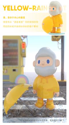 色彩系列-资料图