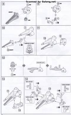 Character Plastic Model Arcbeetle-Dash-资料图
