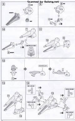 Character Plastic Model Arcbeetle-Dash-资料图