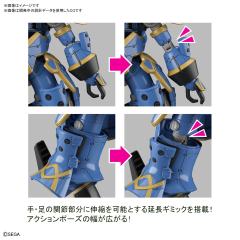 HG 灵子战机无限 安娜塔西雅 帕玛机-资料图
