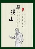 出轨-资料图