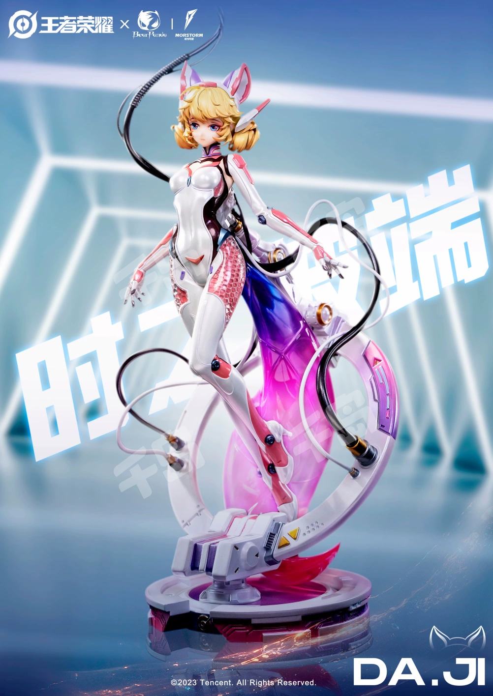 妲己額winter仕様 Amazon.co.jp: ARTFX J 覇穹 封神演義 妲己 1/8スケール PVC製