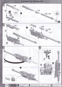 MG ASW-G-08 高达巴巴托斯 第四形态-资料图