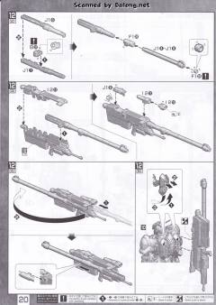 MG 巴巴托斯 第四形态-资料图