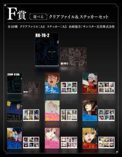 F赏 文件夹&贴纸套装-资料图