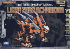 Highend Master Model RZ-041轻型零 Schneider-资料图