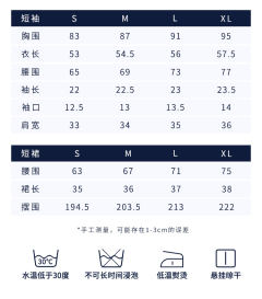 糖霜葡萄-资料图