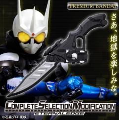 CSM 永恒之刃-资料图