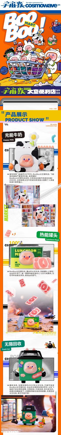 暖暖水袋-资料图