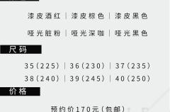 派派甜心（夏季无毛版）-资料图