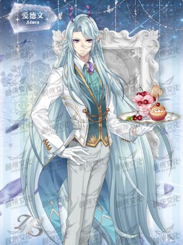 华丽茶会执事卡