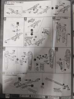 MG MBF-P02异端高达红色机 电镀骨架/彩透版-资料图