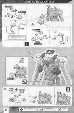 HIRM XXXG-00W0 飞翼零式高达EW-资料图
