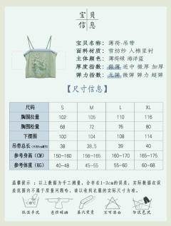 薄荷-资料图