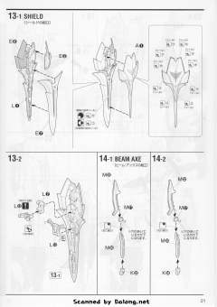 MG MSN-06S 新安洲 Ver.Ka 电镀版-资料图