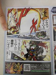 SDW Heroes 爱德华Second V-资料图