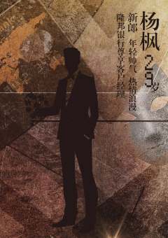 星执事-资料图