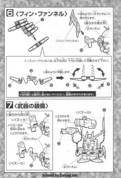 SD高达G世纪 RX-93 ν高达-资料图