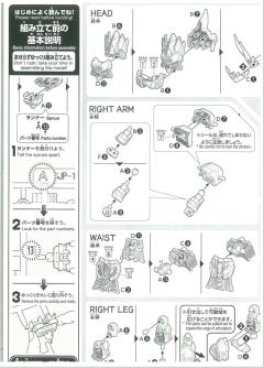 SD三国创杰传 太史慈决斗高达-资料图