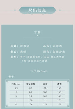 花间酒-资料图