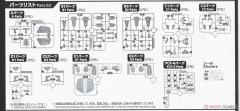 FRS 战斗暴龙兽-资料图