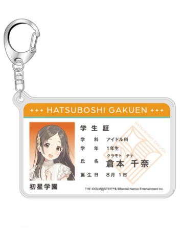 仓本千奈-学园 学生证风亚克力挂件