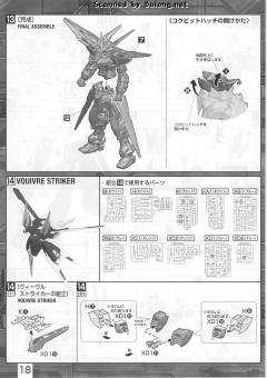 MG MBF-P03D 异端高达蓝色机D型-资料图