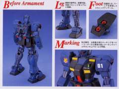 MG RGM-79Q 镇暴型吉姆-资料图