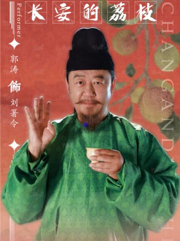 蘸甲礼13